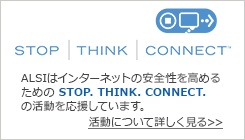 STOP THINK CONNECT